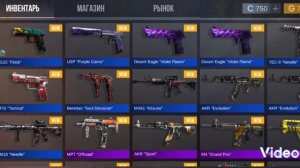 Открытие кейсов в Standoff 2