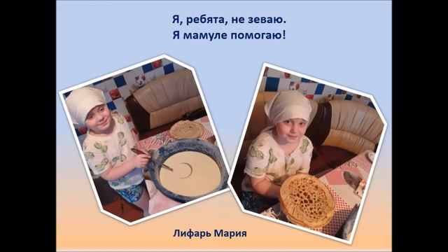 День национальной кухни смотреть онлайн
