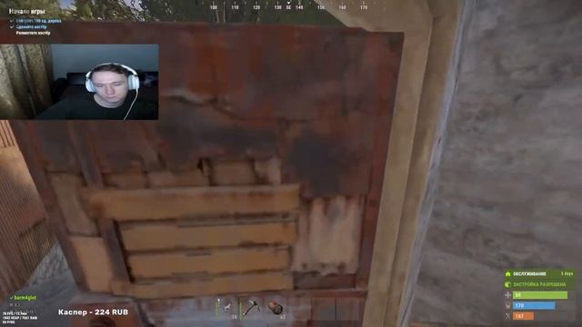 Играем/Общаемся с подписчиками. Залетай смотреть онлайн