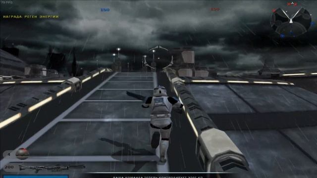 Star Wars: Battlefront II 2005 (PC)-Независимость Республики: Часть 2 #24.