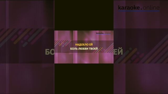 СПЕЛА ЛЕПС смотреть онлайн