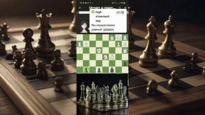 Отчёт Chess.com или игра на ошибках (Пуля 2+1)