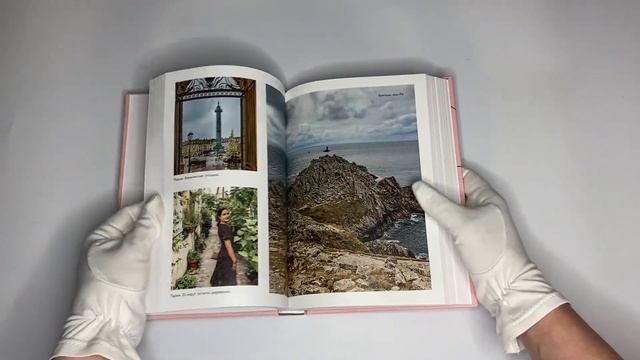 Франция изнутри. Как на самом деле живут в стране изысканной кухни и высокой моды?