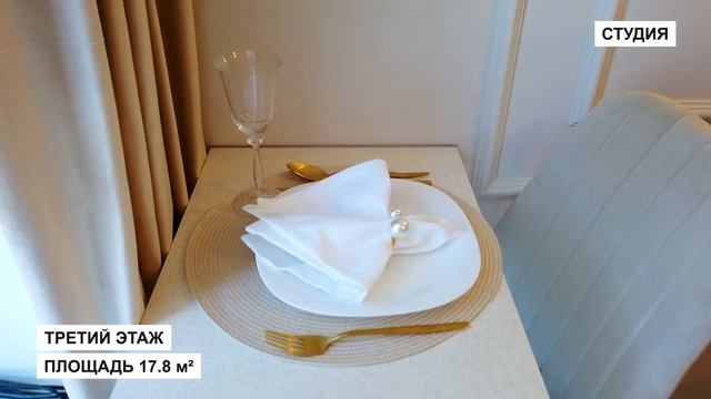 КВАРТИРА-СТУДИЯ в Сочи в комплексе бизнес-класса. Недвижимость в Сочи. ГРЦ Сочи. смотреть онлайн