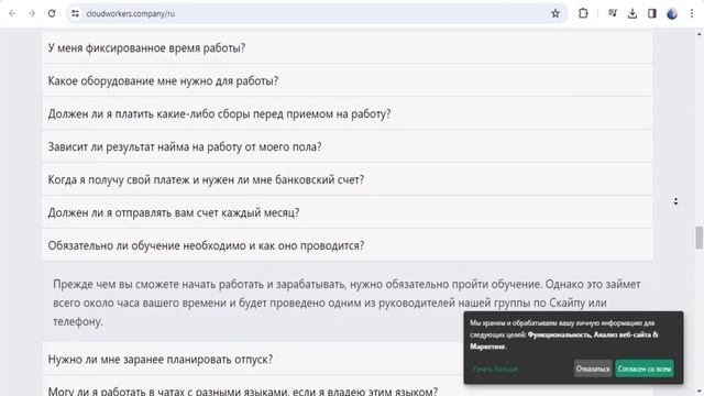 Проект Cloudworkers  - отзывы, разоблачение