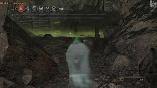 Подгораем в ламповом, оригинальном Dark Souls 2 =) смотреть онлайн