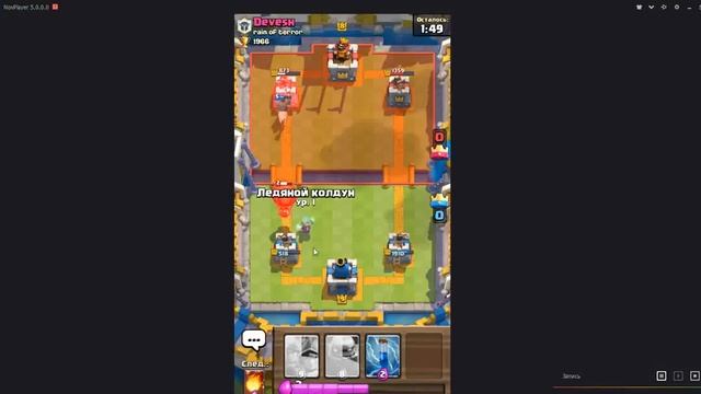 РАК НАГНУЛ! смотреть онлайн