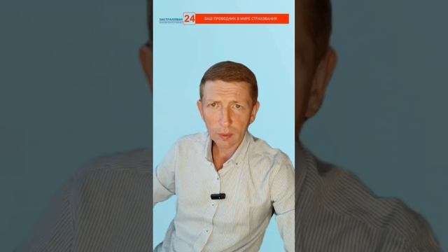 Мошенничество в страховании: как работают чёрные схемы 6 выпуск! #страхование #автострахование