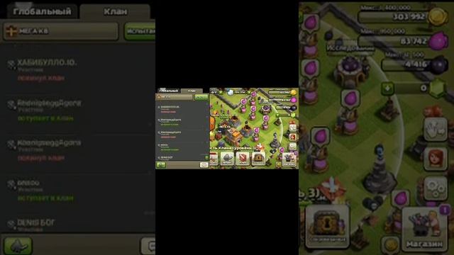 Смотрим Заброшенные кланы В Клеш Оф Кленс смотреть онлайн
