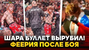 РУССКИЕ МУЖИКИ! КАВКАЗ! СПАСИБО! / Шара Буллет после ДИКОГО ФИНИША в UFC