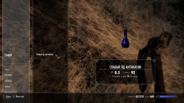 ЗОЛОТОЙ КОГОТЬ (3)