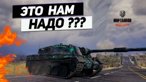 SMV CC-64 Vipera - ПТ от Инженера ! Стартер Есть - Випера Есть !