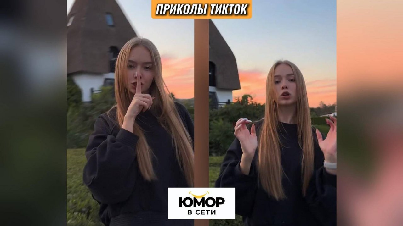 ПРИКОЛЫ ТИКТОК / ЛУЧШИЕ СМЕШНЫЕ ВИДЕО ИЗ TIKTOK #57