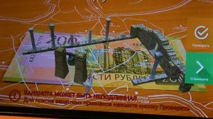 НУБ РАЗРУШИЛ МОСТ! НОВЫЕ КУПЮРЫ НОМИНАЛОМ 2000 И 200 РУБЛЕЙ! НУБИК И ДЕНЬГИ! ПРИЛОЖЕНИЕ 3Д 3D.