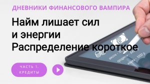 Каждый наш выбор имеет свои последствия