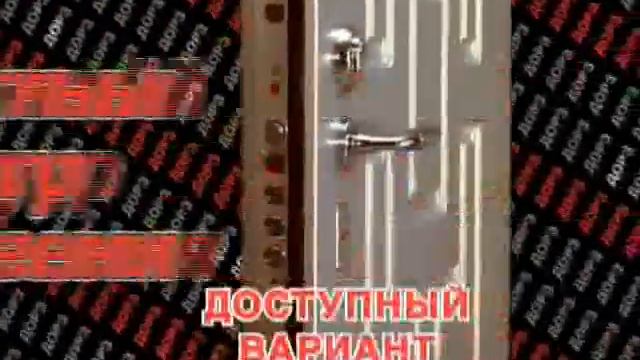 №21 Стальные двери компании ДОРЗ, Инстаграм - doors_vl125 смотреть онлайн