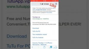 Гайд по установке TuTuApp. IOS/Android.