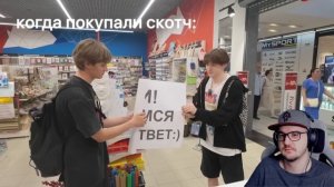 Общаюсь с Домом Напротив ПЛАКАТАМИ на ОКНЕ ► nowkie | Реакция