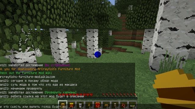 обзор мода на еду смотреть онлайн