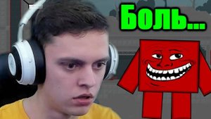 СИТУАЦИЯ НАКАЛЯЕТСЯ! Приближаемся к ПОБЕДЕ! Super Meat Boy