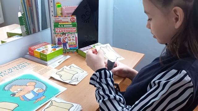 Игра с фонариком "Что у ежа под жилетом" смотреть онлайн