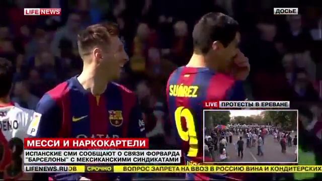 Испанские СМИ сообщают о связи Месси с мексиканскими синдикатами смотреть онлайн