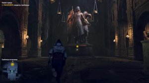 Это точно Watch Dogs?) Выбор символов для открытия двери в гробнице.