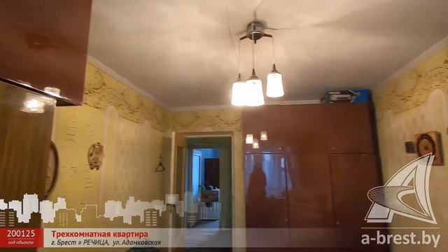 3-комнатная квартира. Брест, ул. Адамковская | АЛЬТЕРНАТИВА. Недвижимость Бреста смотреть онлайн