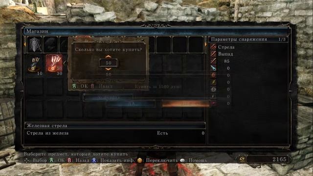 Прохождение Dark Souls 2: Scholar of the First Sin. Part 12.1. Live Stream. смотреть онлайн