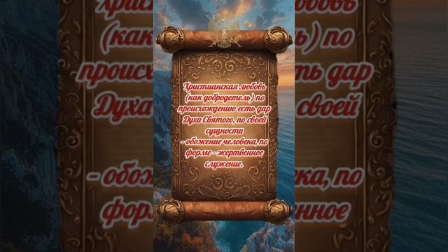 🔆 🕊27 октября 2024 г., воскресенье. #ПравославныйКалендарь 🗓 РПЦЦИ ☦ Память святых 7-го Собора