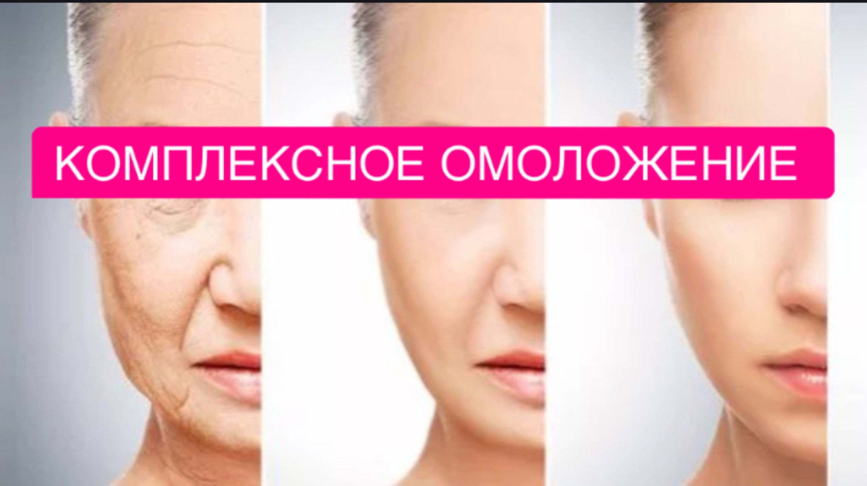 Положительные изменения тела.