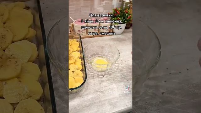 картошка и шпроты+заливка смотреть онлайн