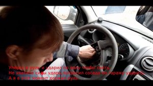 Lada Granta -Замена рулевого колеса ( с Airbag )
