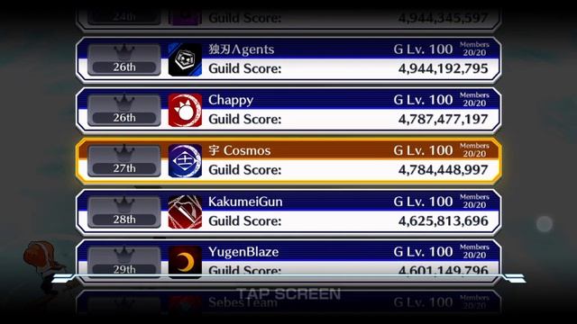 Bleach Brave Souls Very Hard Guild Quest - Hollow Ranged Round 41 sec. left смотреть онлайн