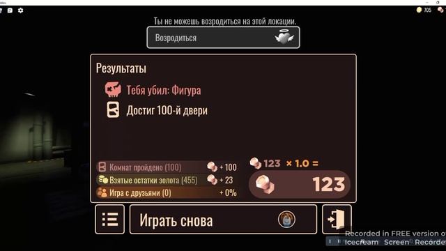 100 дверь смотреть онлайн