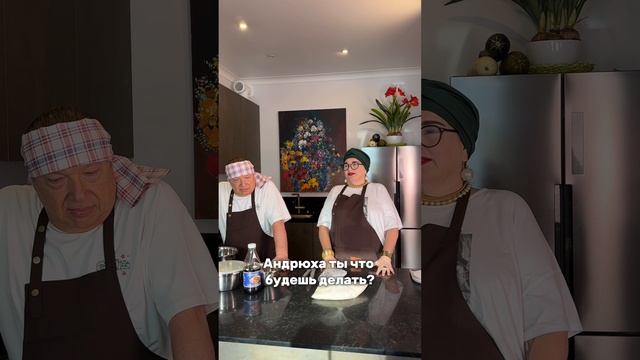 ЗАПУСКАЕМ КУЛИНАРНЫЙ БАТЛ"Битва Васюхи и Андрюхи"
#рецепты#еда#плов#греческийсуп#шторыназаказ#юмор