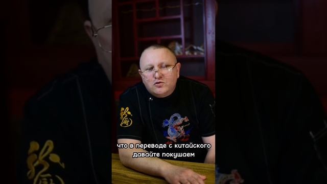 Китайская кухня у вас дома смотреть онлайн