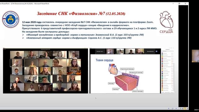 День открытых дверей АСНО | Открытая лекция А. А. Карпова смотреть онлайн