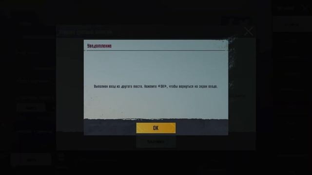 Ну вот и всё, пришел конец моей истори смотреть онлайн