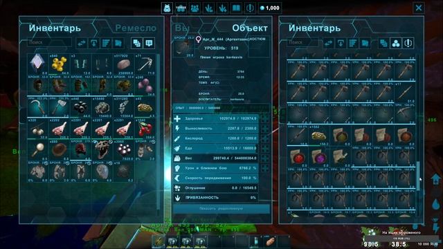 Часть:397. Genesis. На дне вулкана. Добываю ресурсы и зачистка территории. смотреть онлайн