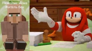 Наклз оценивает: Жительские мемы