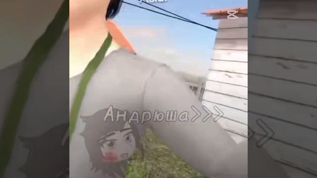 Вах...