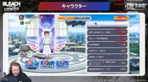 NEW STERN RITTER REVEAL REACTION! NEW BAMBIETTA, QUILGE & EBERN! Bleach: Brave Souls!