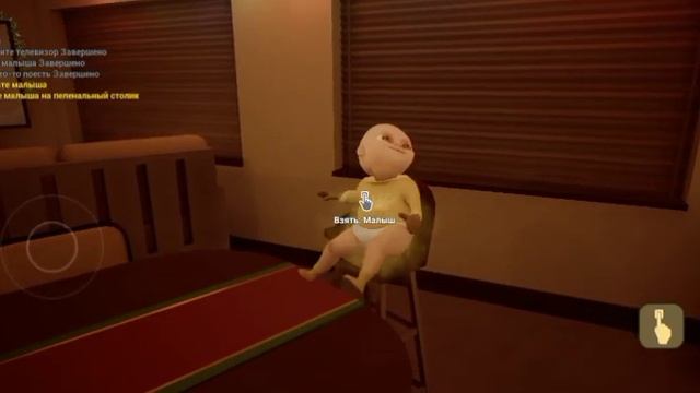 Я смотрю за ребенком 3 часть смотреть онлайн