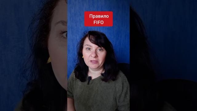 Что поможет уменьшить списания?