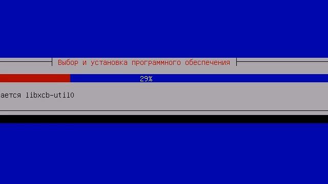 Установка Linux смотреть онлайн