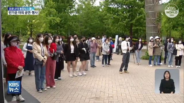 После двухлетнего перерыва в Сеуле прошёл парад бумажных фонариков | KBS NEWS 220502 смотреть онлайн