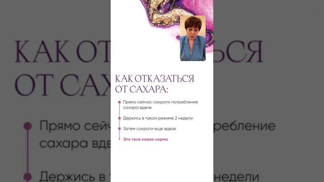 Активное долголетие.