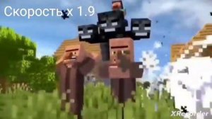 Ты же сказал что ты разбираешся в этой теме... жители майнкрафт на скоростях