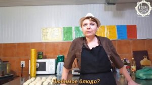 Интервью с Еленой Анатольевной   повар холодного цеха!